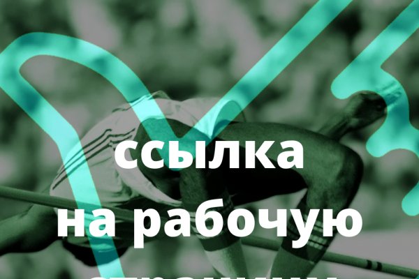 Как зайти в кракен с андроида