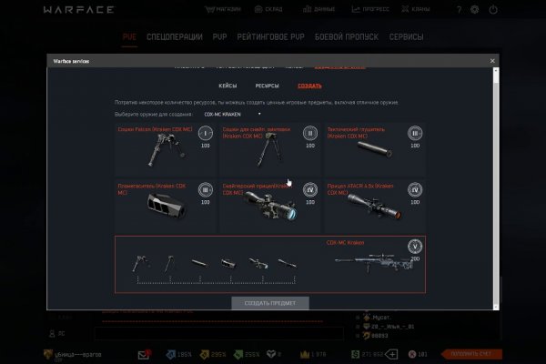 Актуальное зеркало kraken