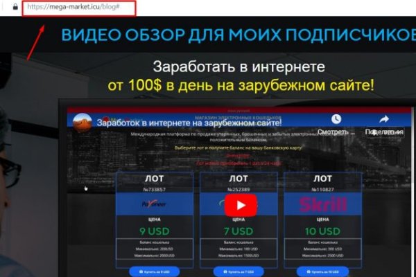 Почему не закрыт сайт кракен